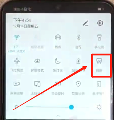 关于荣耀10青春版长截屏的操作教程。