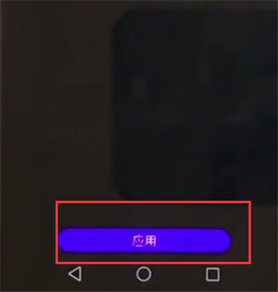 关于荣耀10中设置动态壁纸的简单方法。