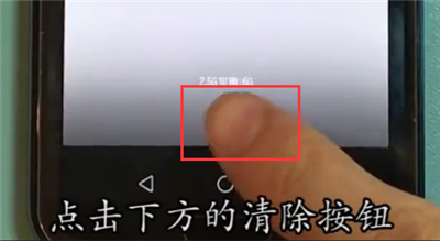 荣耀10中清除后台程序的操作步骤截图