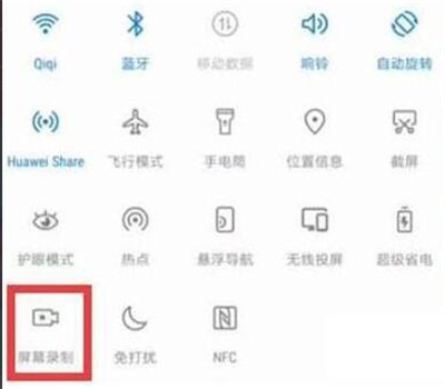 关于荣耀20i录屏设置方法。