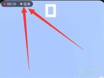 关于荣耀20i录屏设置方法。