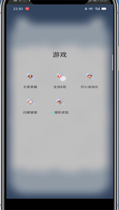关于全民k歌里找一个人的方法步骤。