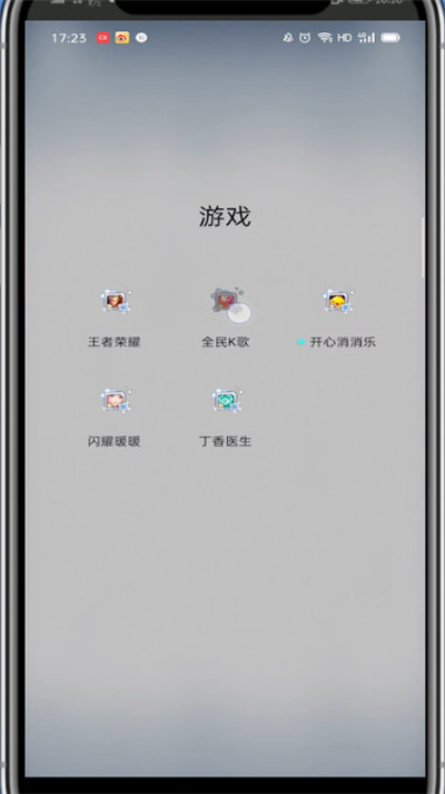 关于全民k歌解除仅自己可见的方法教程。