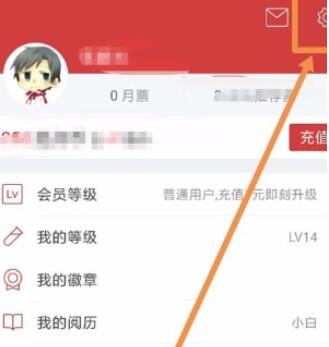 关于起点读书咨询客服的简单教程我来说说。