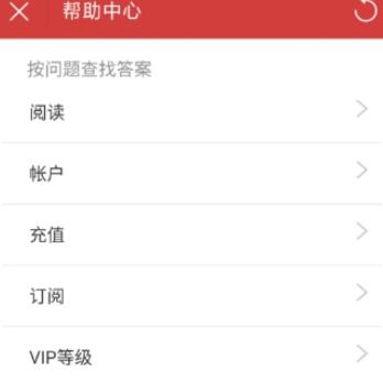 关于起点读书咨询客服的简单教程我来说说。