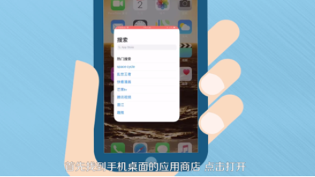 关于如何下载12123交管app。