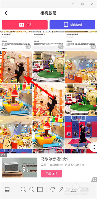 如何用美图秀秀增加图片亮度