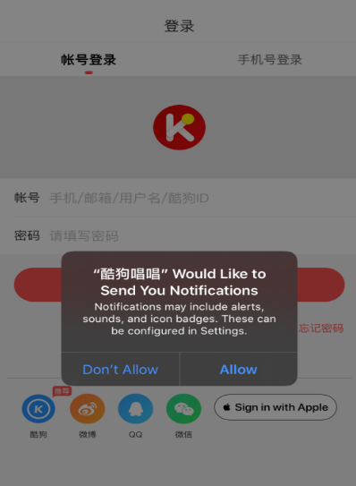 关于如何使用酷狗唱唱k歌。
