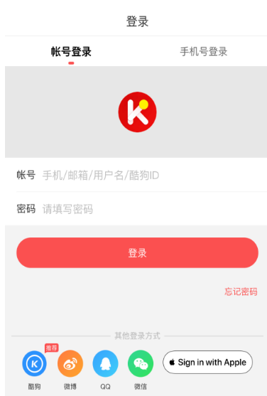 关于如何使用酷狗唱唱k歌。