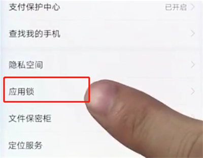关于荣耀play3隐藏应用操作说明。