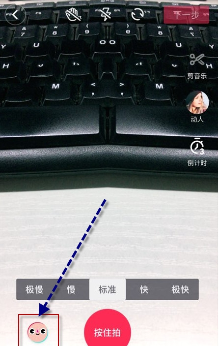 关于轻松拍抖音镜面视频的小技巧。