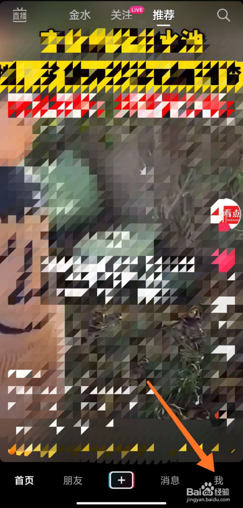 关于如何看抖音刷过的历史。
