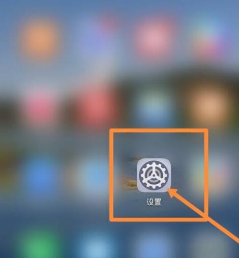 关于荣耀v40怎么无线充电 荣耀v40打开无线充电的方法。