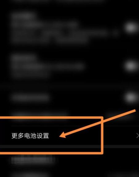 关于荣耀v40怎么无线充电 荣耀v40打开无线充电的方法。