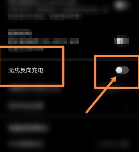 关于荣耀v40怎么无线充电 荣耀v40打开无线充电的方法。
