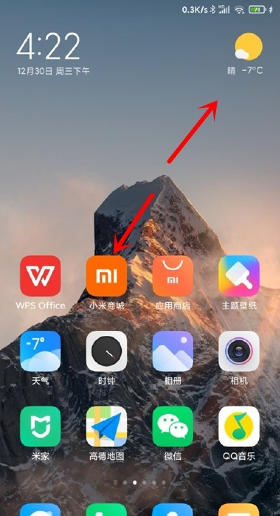 关于如何进入小米11青春版隐藏应用。
