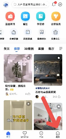 关于如何设置住小帮密码。