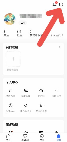 关于如何设置住小帮密码。