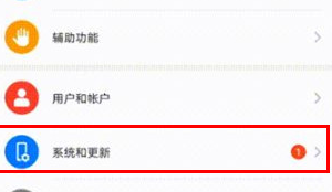 关于荣耀20pro升级鸿蒙系统。