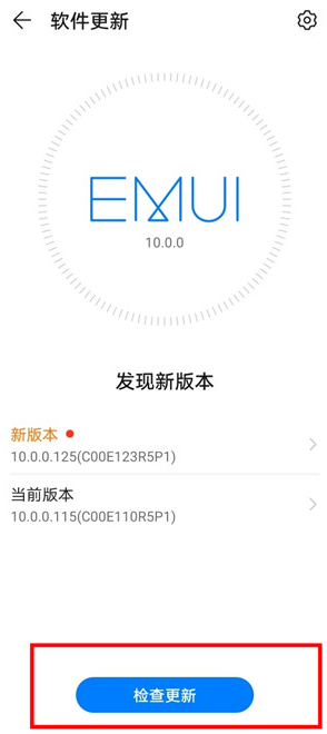 关于荣耀20pro升级鸿蒙系统。
