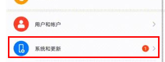 关于荣耀v30如何升级鸿蒙系统。