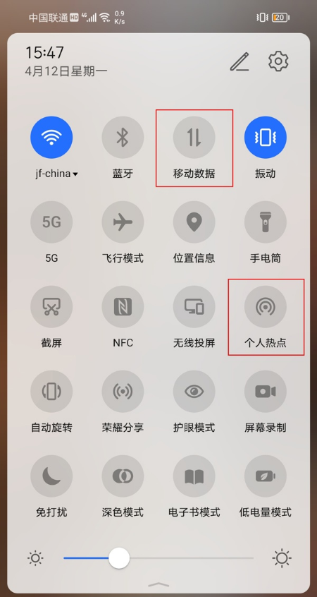 关于荣耀v40轻奢版怎样设置个人热点。