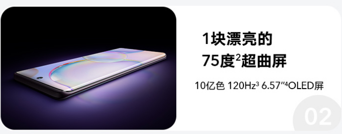 关于荣耀50怎么样值得买吗。