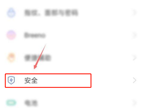 关于如何开启oppoa95手机儿童模式。