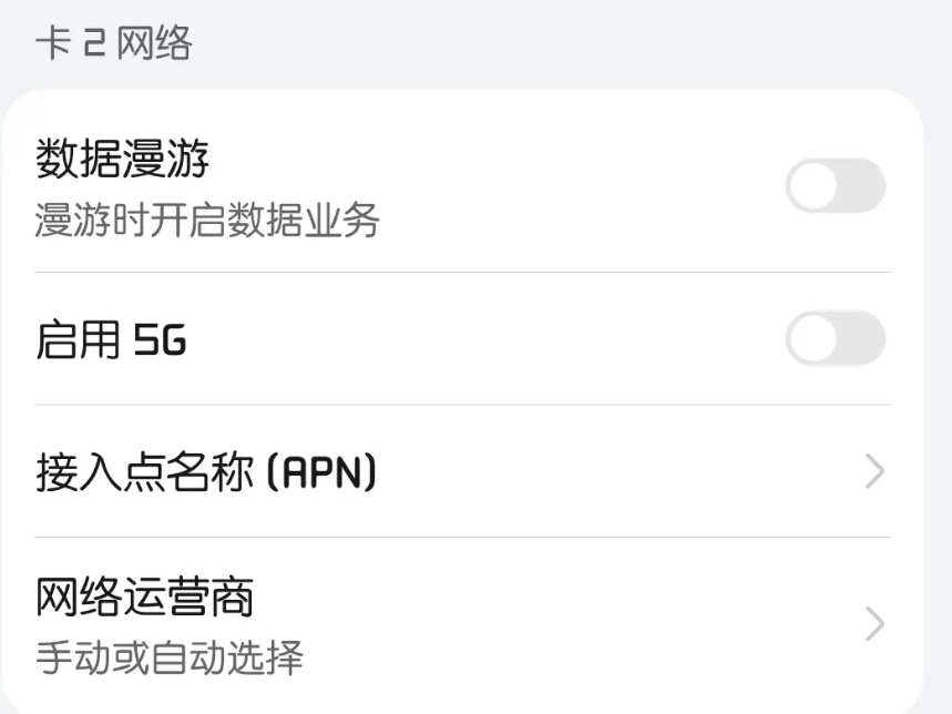 关于如何关闭鸿蒙系统状态栏上方HD。