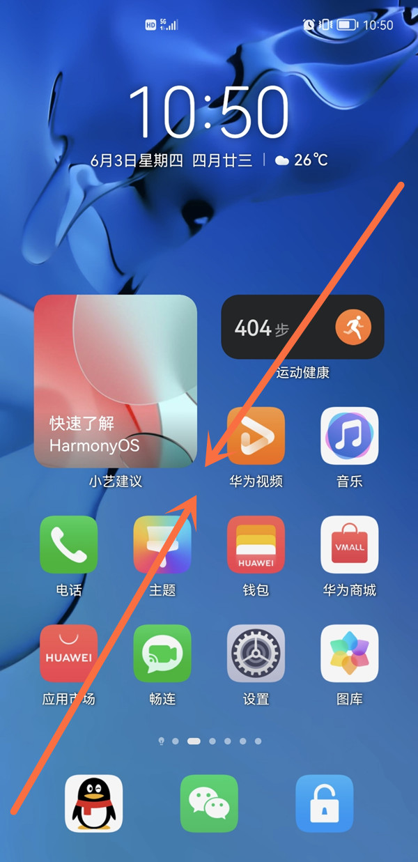 关于如何设置鸿蒙系统窗口小工具。