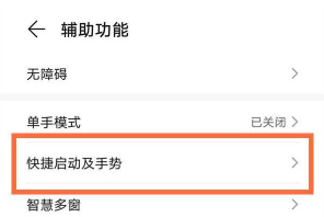 关于荣耀50怎样开启抬手亮屏功能。