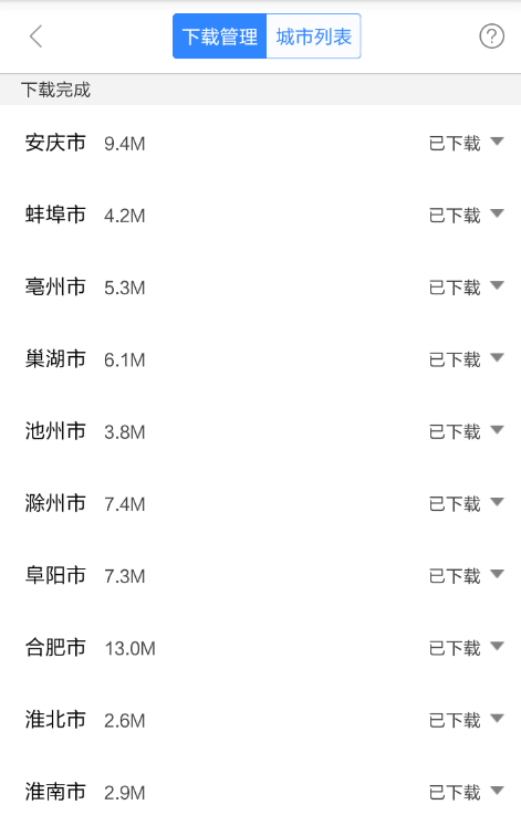 关于轻松玩转手机百度地图