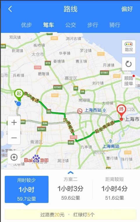 关于轻松玩转手机百度地图