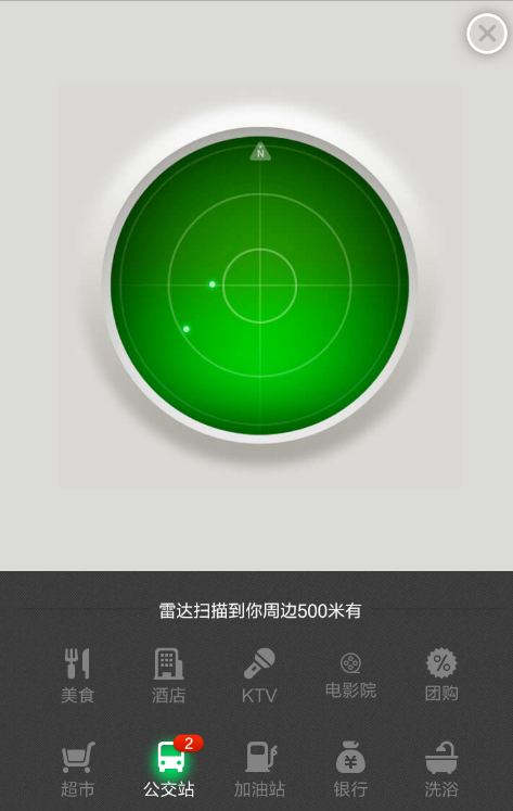 关于轻松玩转手机百度地图