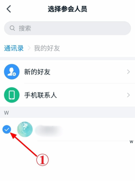 关于如何使用钉钉视频会议功能。