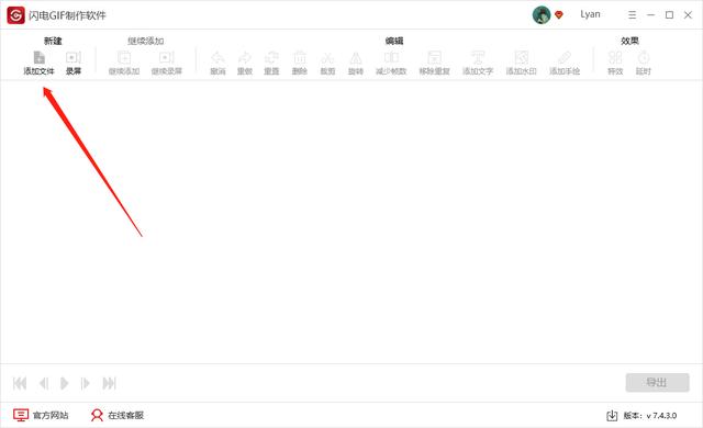 关于如何将GIF动图进行合并。
