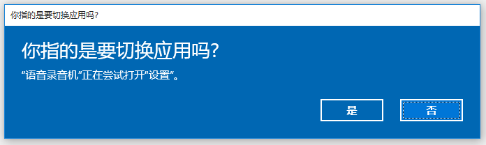 关于启用Win10语音录音机，轻松录制电脑声音。