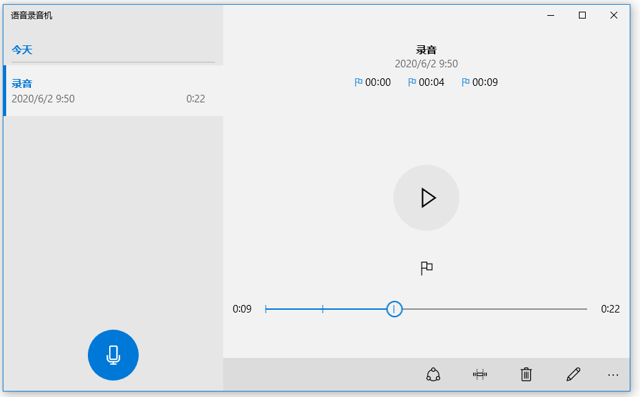 关于启用Win10语音录音机，轻松录制电脑声音。