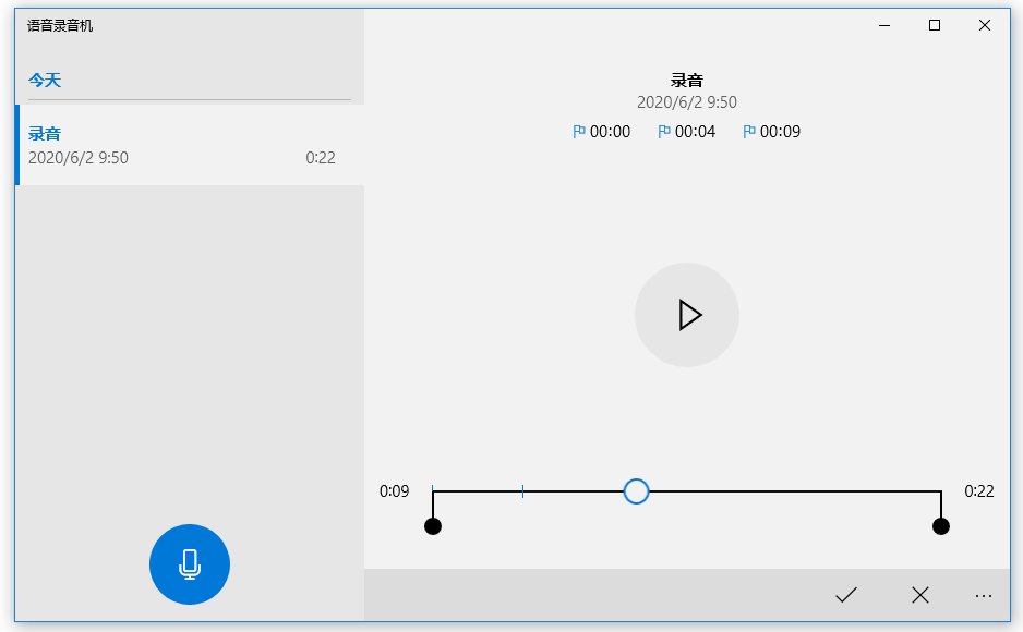 关于启用Win10语音录音机，轻松录制电脑声音。