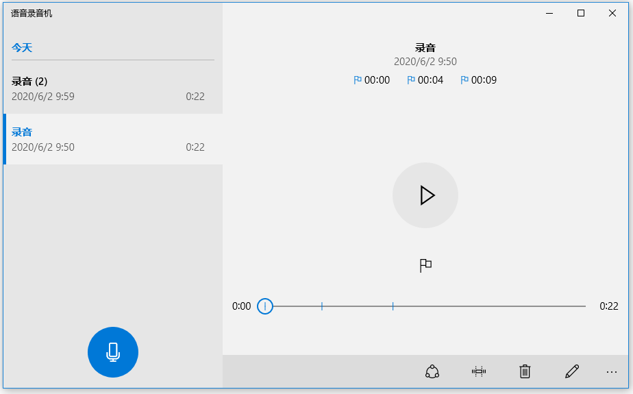 关于启用Win10语音录音机，轻松录制电脑声音。