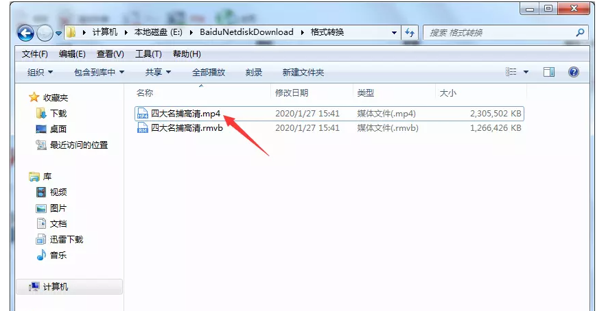 关于如何将把视频文件转换成MP4格式。