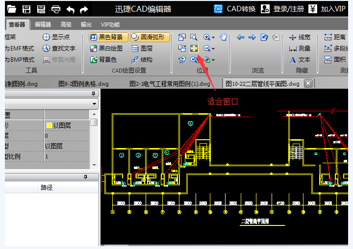 关于如何将CAD图纸转换成Word文档。