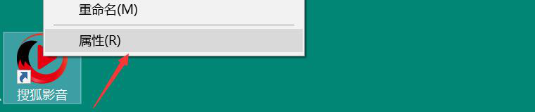 关于如何彻底卸载搜狐影音。