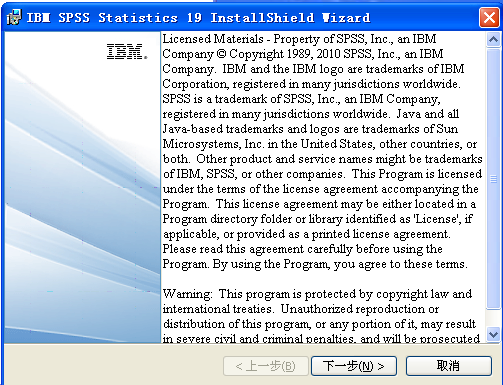 关于如何安装使用SPSS。