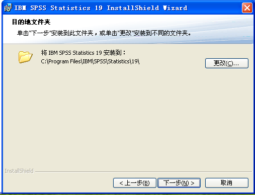 关于如何安装使用SPSS。