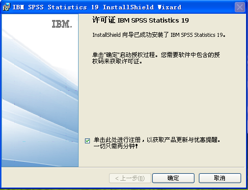 关于如何安装使用SPSS。