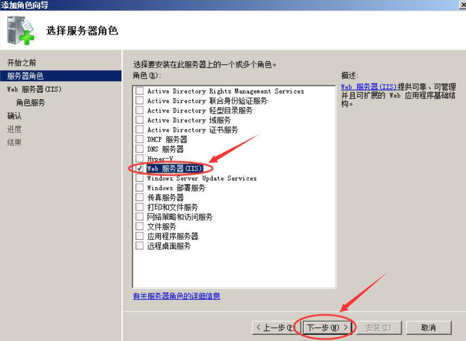 关于如何安装配置FTP Server服务器。