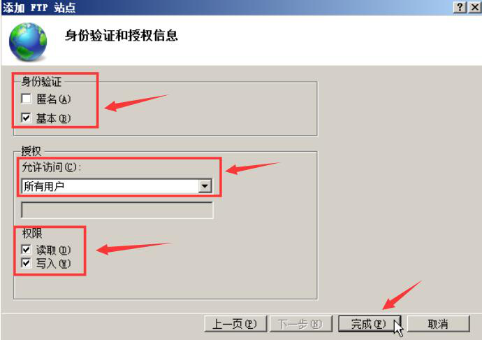 关于如何安装配置FTP Server服务器。