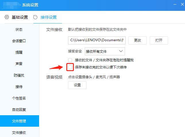 关于千牛工作台设置使用技巧，助你实现高效办公。