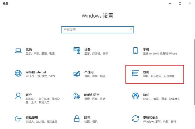 关于如何设置优化Win10系统。